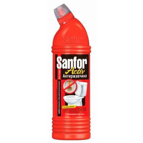 Sanfor гель для унитаза Activ-антиржавчина 1 л