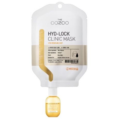 THE OOZOO маска-капельница Hyd-Lock Clinic Mask Vita Moisture Shot Витаминный коктейль, 27 мл