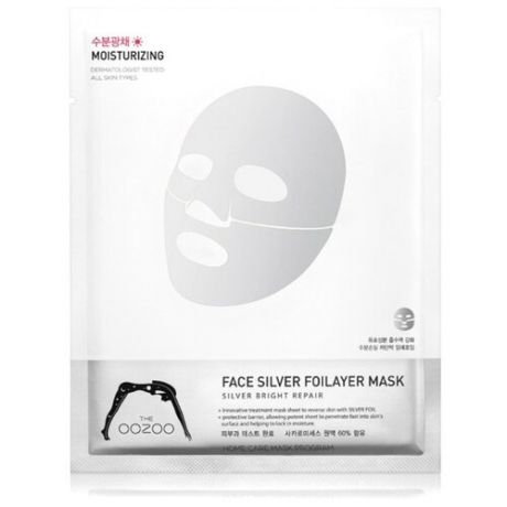 THE OOZOO Silver Foilayer Mask 3-х слойная экспресс-маска с термоэффектом для сияния кожи, 25 мл