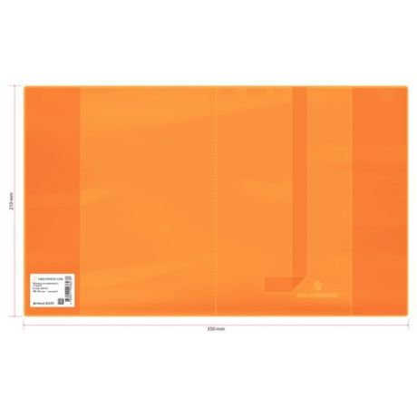 Greenwich Line Обложка для дневников и тетрадей Neon, 210х350 мм оранжевый