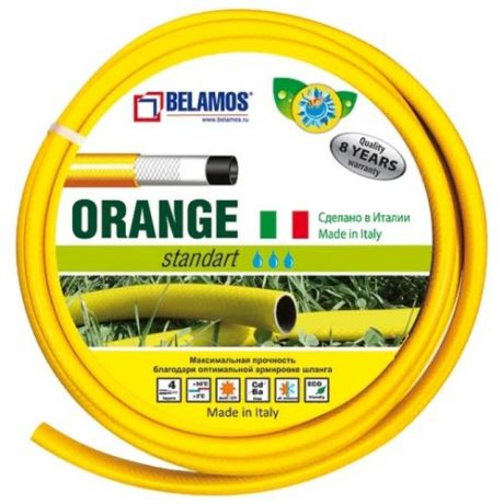 Шланг BELAMOS Orange 3/4" 50 метров желтый