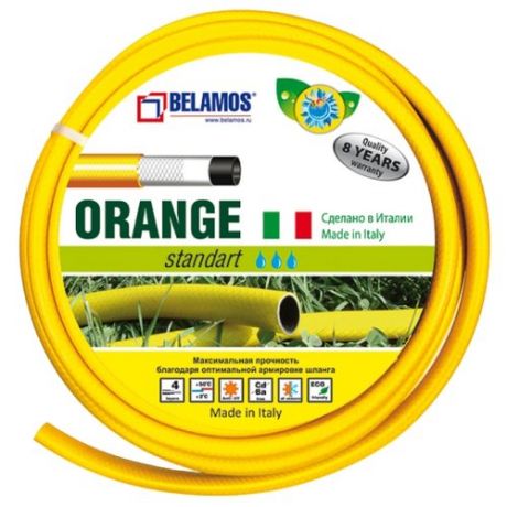 Шланг BELAMOS Orange 3/4" 25 метров желтый