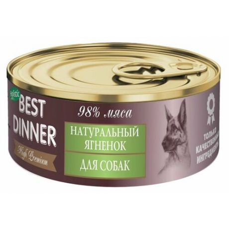 Корм для собак Best Dinner (0.1 кг) 1 шт. High Premium Натуральный Ягненок