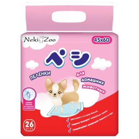 Пеленки для собак впитывающие Maneki NekiZoo S 60х45 см 26 шт.