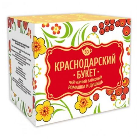 Чай черный Краснодарский букет с ромашкой и душицей , 50 г