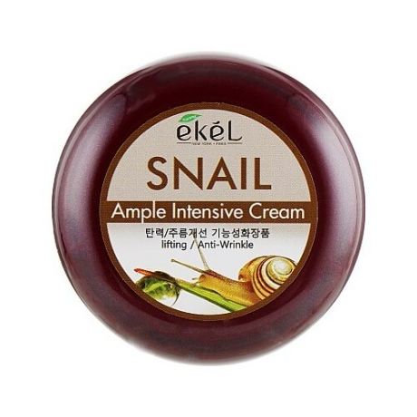 Ekel Ample Intensive Cream Snail Крем для лица с муцином улитки, 100 г