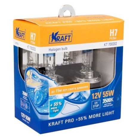 Лампа автомобильная галогенная KRAFT H7 12v 55w (PX26d) Pro +55% more light KT 700202 2 шт.