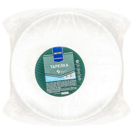 METRO PROFESSIONAL Тарелки одноразовые пластиковые 22 см (100 шт.) белый