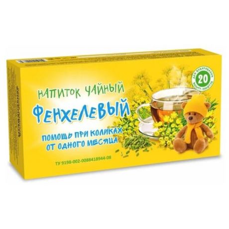 Чайный напиток Травогор Фенхелевый, в пакетиках , 20 шт.