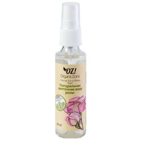 OZ! OrganicZone Натуральная цветочная вода розы 50 мл