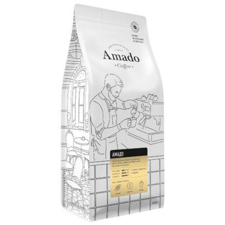 Кофе в зернах Amado Смесь Амадо, арабика, 1000 г