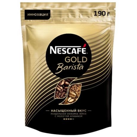 Кофе растворимый Nescafe Gold Barista с молотым кофе, пакет, 190 г