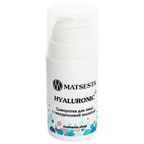 Matsesta Hyaluronic Сыворотка для лица с гиалуроновой кислотой, 15 мл