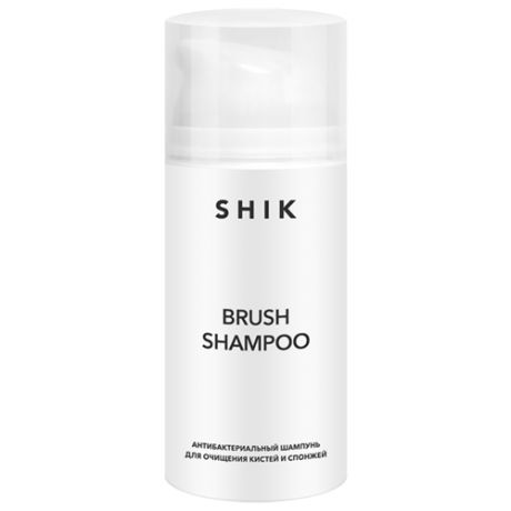 Средство для очистки кистей SHIK Brush shampoo антибактериальное бесцветный