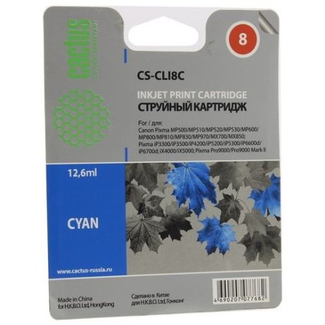 Картридж cactus CS-CLI8C, совместимый