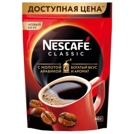 Кофе Nescafe Classic растворимый с добавлением молотой арабики, пакет, 60 г