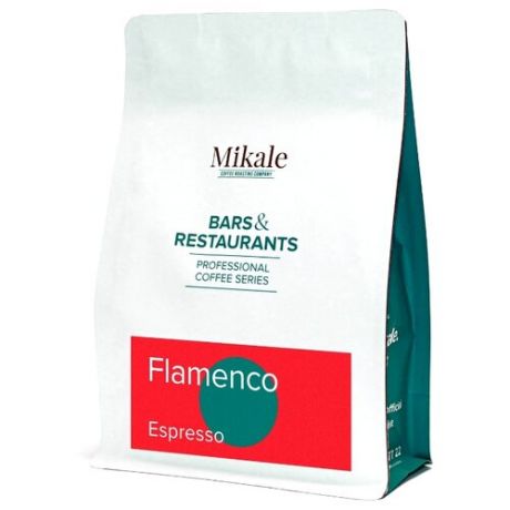 Кофе в зернах Mikale Bars&Restaurants Espresso Flamenco, арабика, 250 г