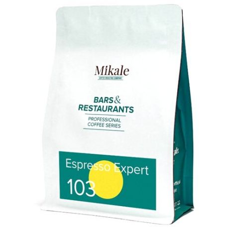 Кофе в зернах Mikale Bars&Restaurants Espresso expert 103, арабика, 250 г