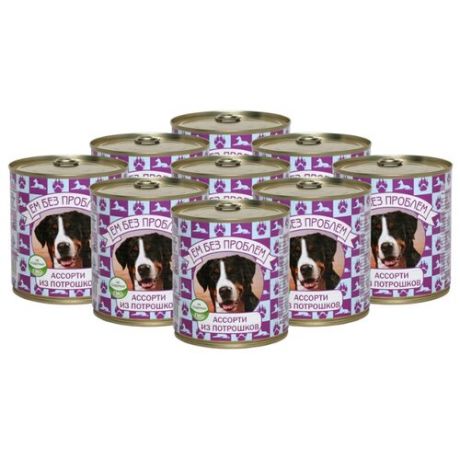 Корм для собак Ем Без Проблем (0.75 кг) 9 шт. Ассорти из потрошков