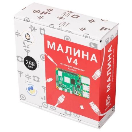 Электронный конструктор Амперка Малина AMP-S057 V4 (2 ГБ)