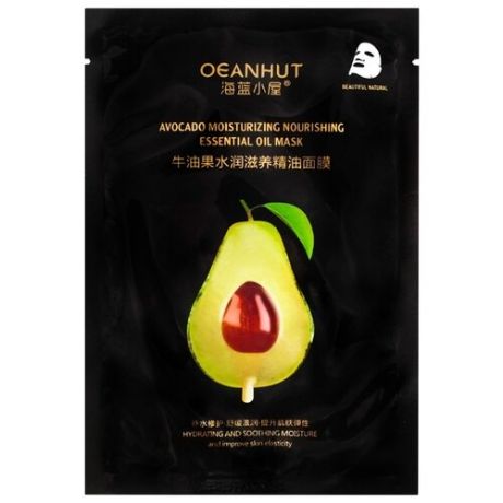 OEANHUT Avocado Moisturizing Nourishing Essential Oil Mask Увлажняющая и питательная тканевая маска с маслом авокадо, 28 г