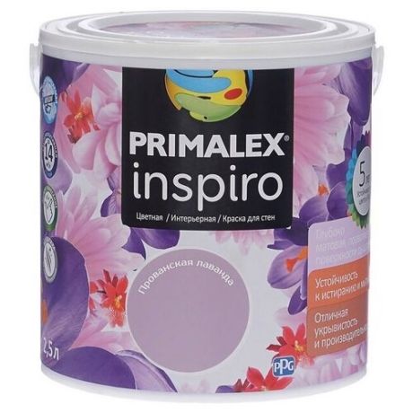 Краска PRIMALEX Inspiro моющаяся матовая прованская лаванда 2.5 л