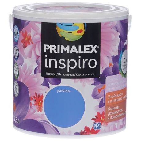 Краска PRIMALEX Inspiro моющаяся матовая Лазурит 2.5 л