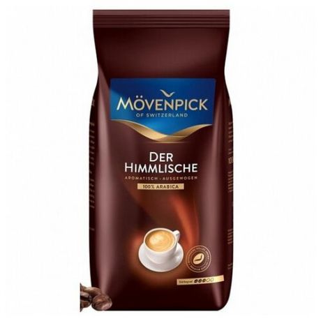 Кофе в зернах Movenpick Der Himmlische, арабика, 1000 г