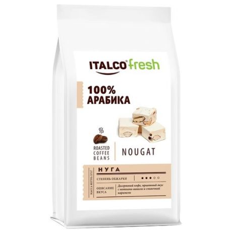 Кофе в зернах Italco Nougat, ароматизированный, арабика, 350 г