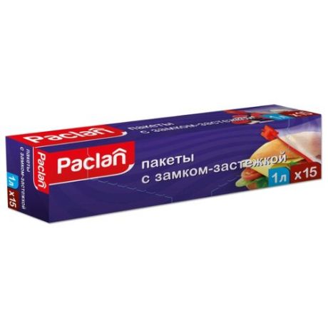 Пакеты для хранения продуктов Paclan , 22 см х 18 см, 1 л, 15 шт