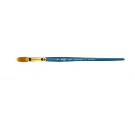 Кисть ГАММА Галерея №10, синтетика, овальная, короткая ручка голубой
