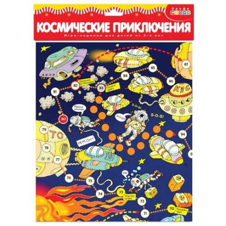 Настольная игра Дрофа-Медиа Ходилки. Космические приключения