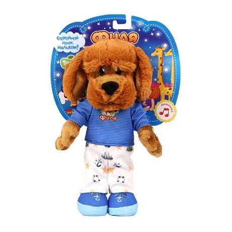 Мягкая игрушка Kids First Toys Спокойной ночи малыши Филя в пижаме 27 см