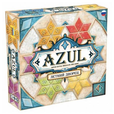 Настольная игра ZVEZDA Azul. Летний дворец