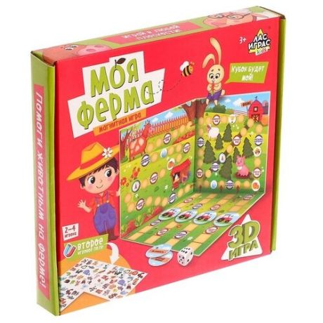 Настольная игра Лас Играс Моя ферма в 3D Kids