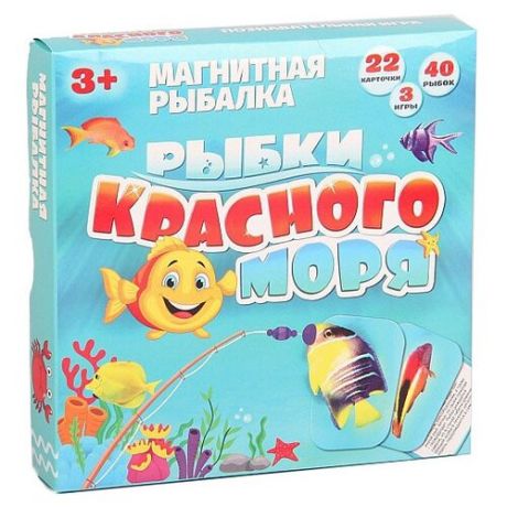 Настольная игра Лас Играс Рыбки красного моря