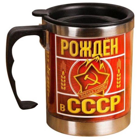 Термокружка Komandor Рожден в СССР (0,4 л) разноцветный