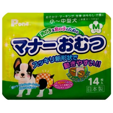 Подгузники для собак Japan Premium Pet PMO-628 14 шт.