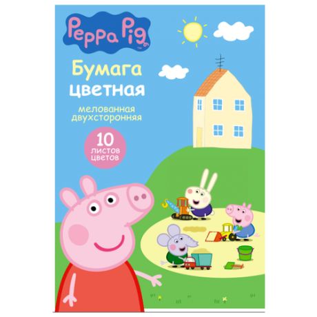 Цветная бумага "Свинка Пеппа" (34054) РОСМЭН, A4, 10 л., 10 цв.