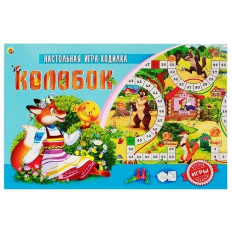 Настольная игра Рыжий кот Колобок ИН-9940