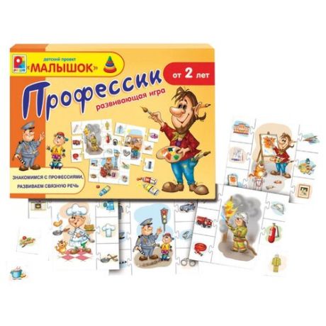 Настольная игра Радуга Профессии С-685