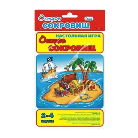 Настольная игра Гелий Остров Сокровищ