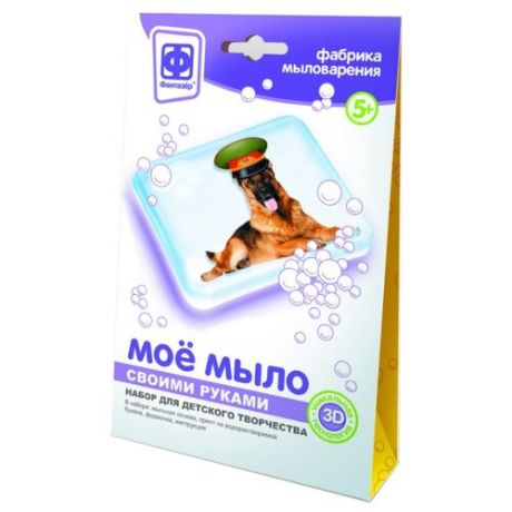 Фантазёр Мое мыло Набор №5 Собака в фуражке (982005)