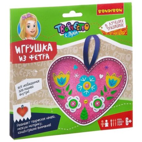 BONDIBON Набор для шитья игрушки из фетра Сердечко (ВВ2203-1)