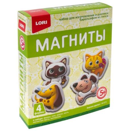 LORI Магниты Верные друзья (М-073)