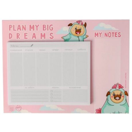 Планинг ArtFox "Plan my big dreams" 4930863 недатированный, 50 листов, розовый