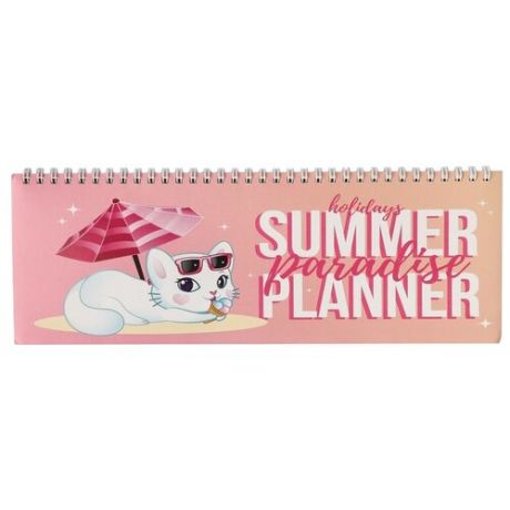 Планинг ArtFox "Summer Planner" 4930822 полудатированный, 50 листов, розовый/оранжевый