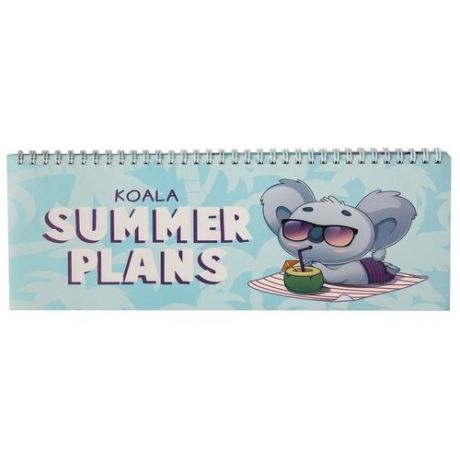 Планинг ArtFox "Koala summer plans" 4930827 полудатированный, 50 листов, голубой
