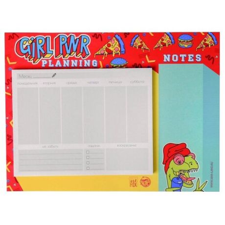 Планинг ArtFox "Girl PWR" 4930859 полудатированный, 50 листов, желтый/красный/голубой