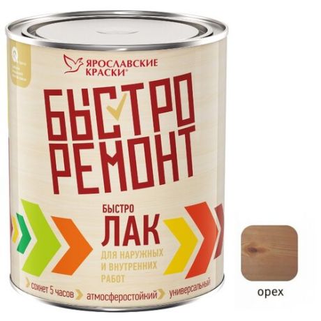 Лак Ярославские краски Быстролак алкидный орех 0.7 кг